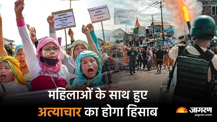 Manipur Violence: मणिपुर हिंसा की जांच के लिए सीबीआई ने 53 अधिकारियों को तैनात किया।(फोटो सोर्स: जागरण)