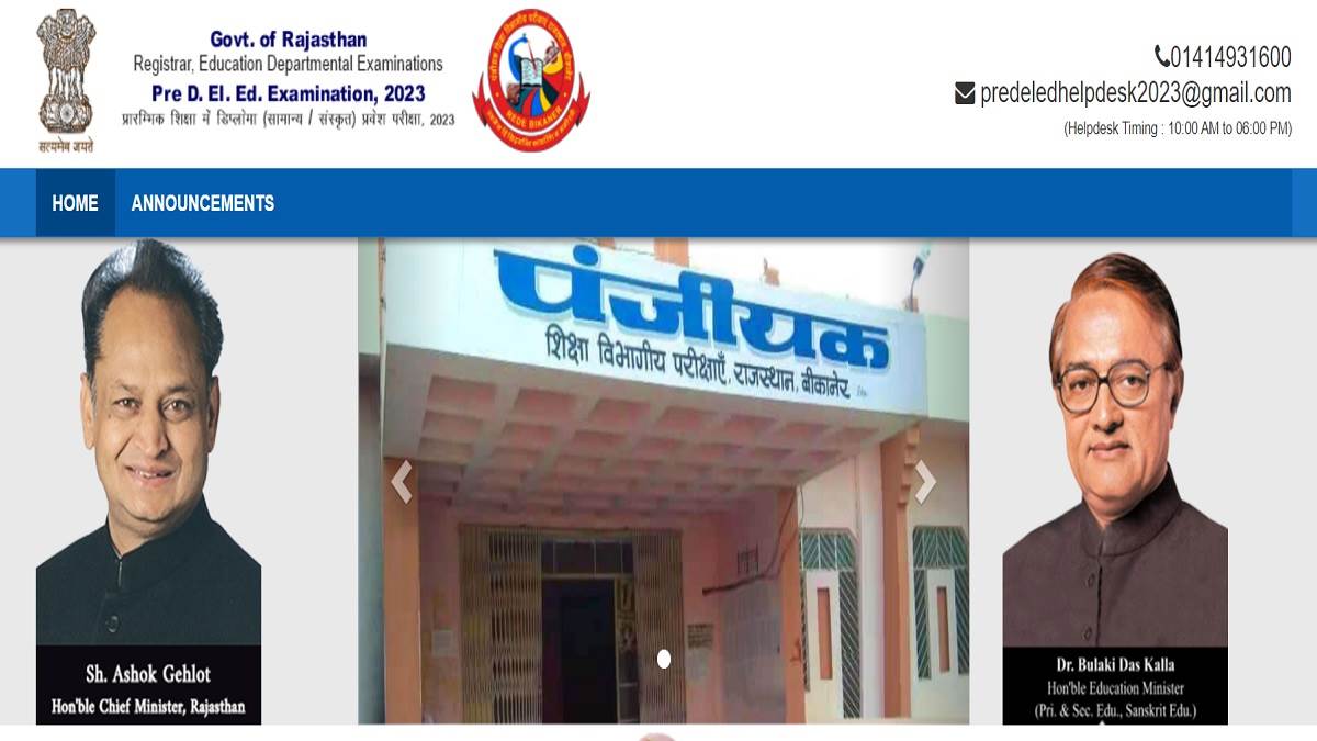 https://www.jagranimages.com/images/newimg/17082023/17_08_2023-rajasthan_bstc_admit_card_2023_23504099.jpg