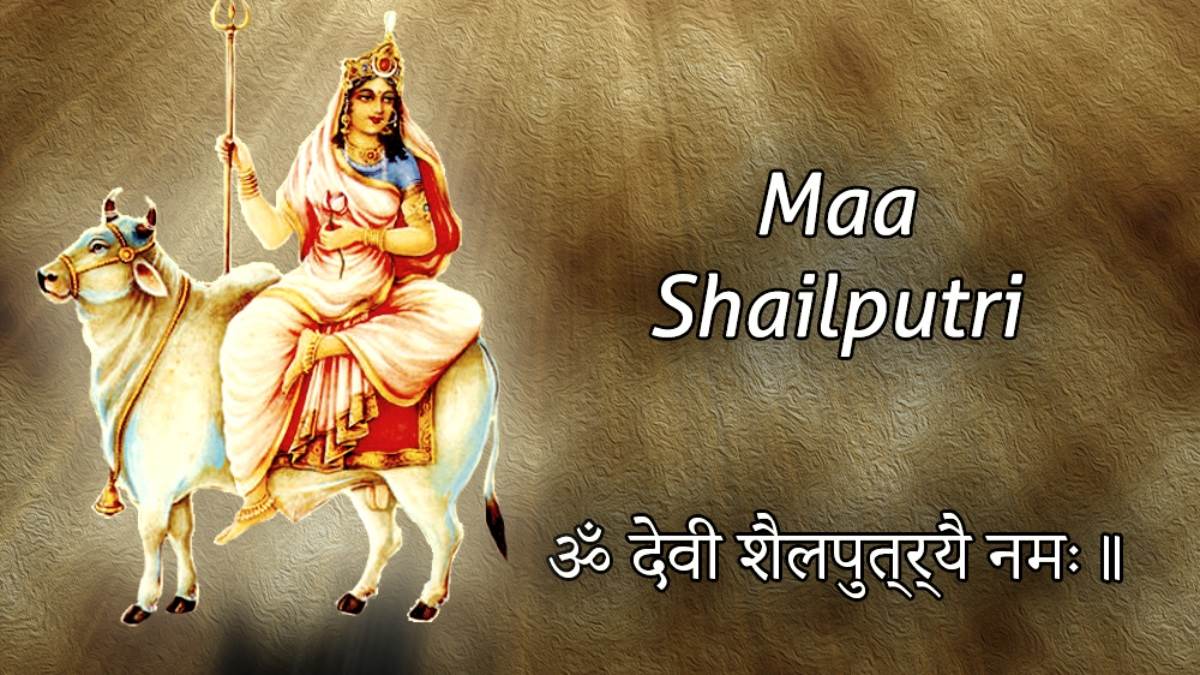 Shardiya Navratri 2023 Day 1: प्रथम दिन माँ शैलपुत्री देंगी सुख-समृद्धि, जानें पूजा सामान की लिस्ट
