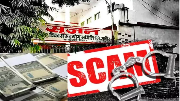 सृजन घोटोले की आरोपी रजनी प्रिया से सीबीआई ने की पूछताछ। तस्वीर प्रतीकात्मक