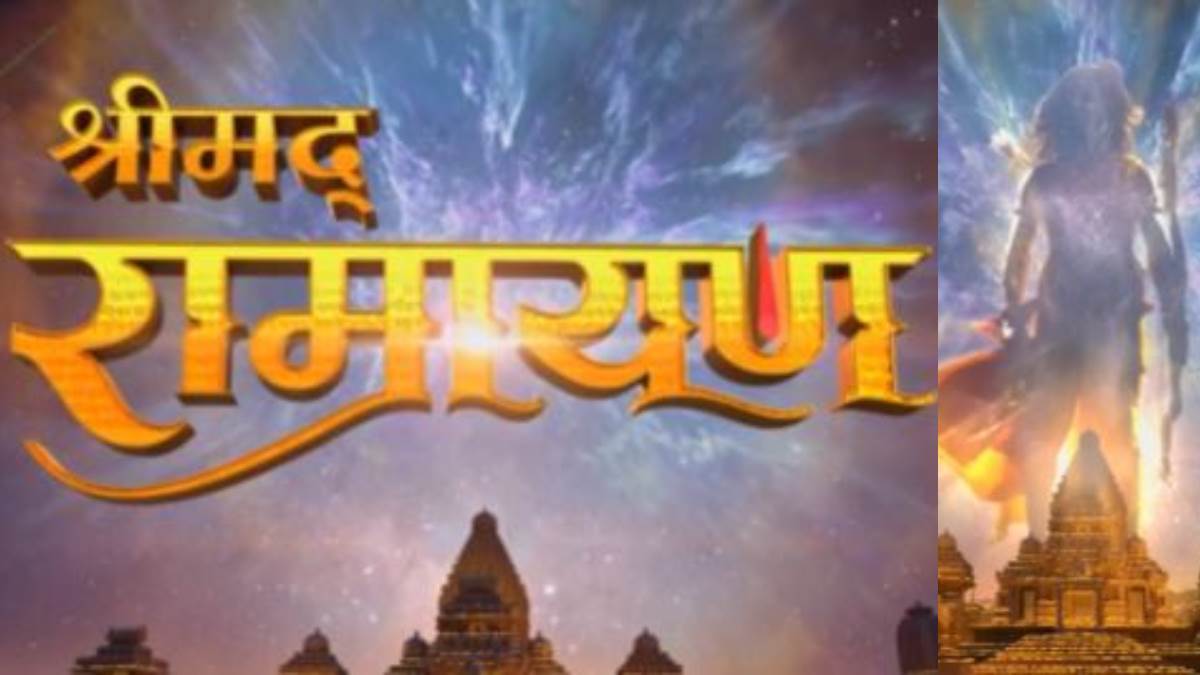 sony tv announced new show srimad ramayan on television telecast from january 2024 fans excited to watch teaser
