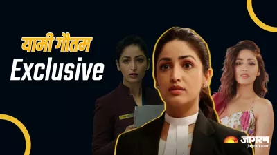 https://www.jagranimages.com/images/newimg/17082023/17_08_2023-yami_gautam_interview_23504263.jpeg