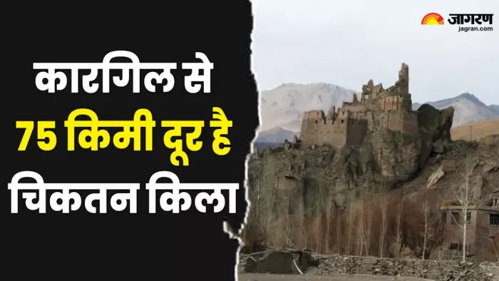 श्रीनगर-लेह राजमार्ग से होते हुए इस किले तक पहुंचा जा सकता है।