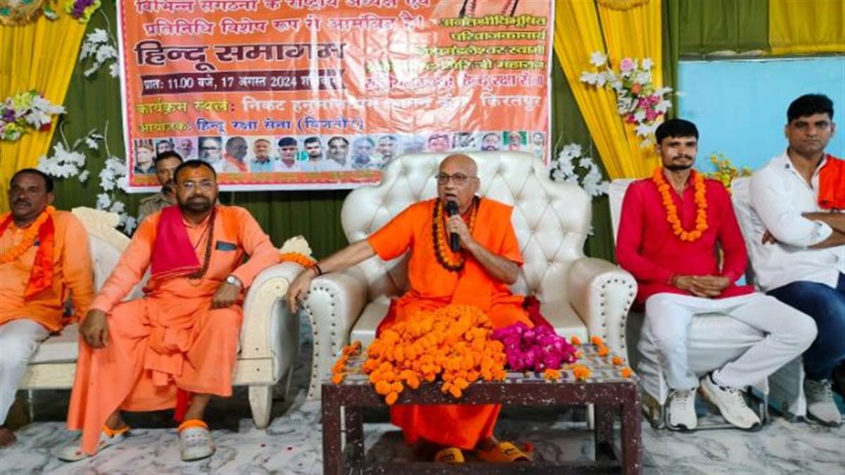 https://www.jagranimages.com/images/newimg/17082024/17_08_2024-giri1_23780187_21535703.jpg