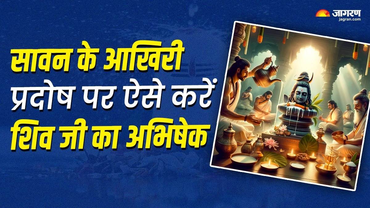 https://www.jagranimages.com/images/newimg/17082024/17_08_2024-pradosh_vrat_shiv_ji_abhishek_vidhi_23779853.jpg