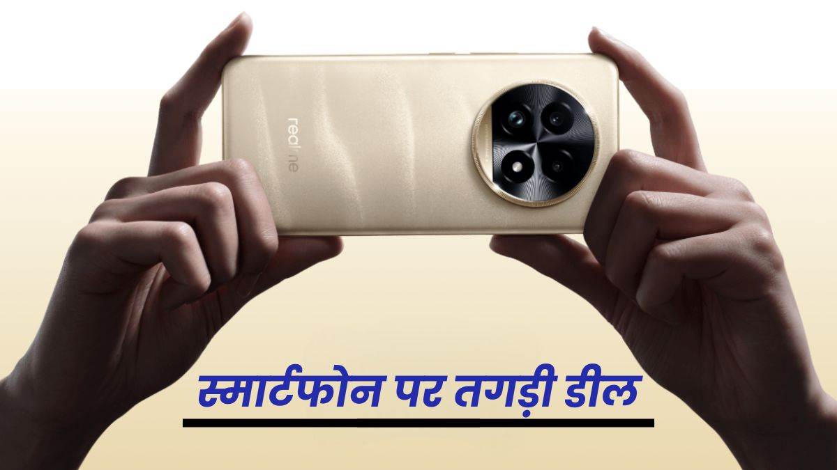 https://www.jagranimages.com/images/newimg/17082024/17_08_2024-realme_13_pro_plus_5g__23779721.jpg