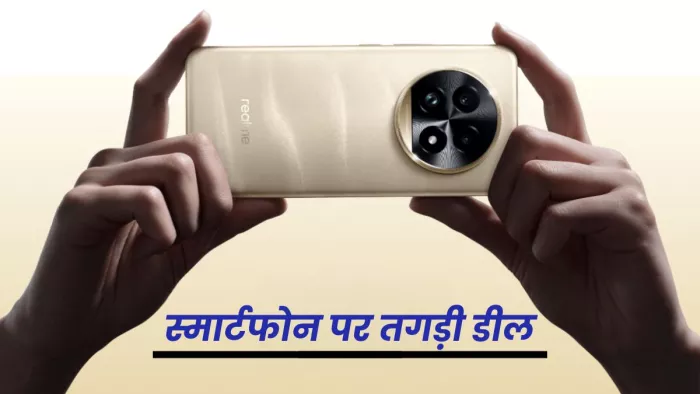 एआई कैमरे वाले फोन में तगड़े स्पेक्स ऑफर किए जाते हैं।
