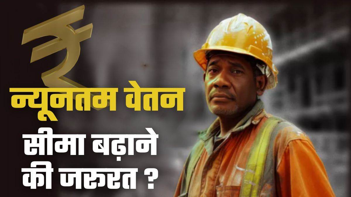 https://www.jagranimages.com/images/newimg/17082024/17_08_2024-salary_job_23780140_13528183.jpg
