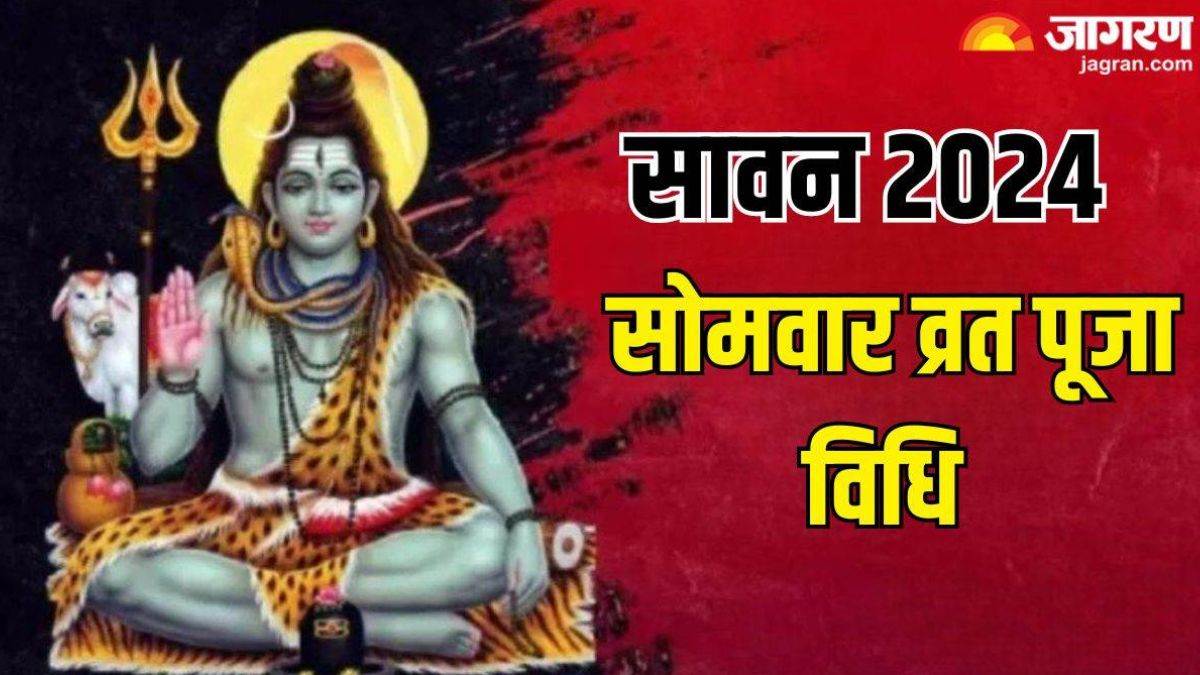 https://www.jagranimages.com/images/newimg/17082024/17_08_2024-sawan_2024__14_23779833.jpg