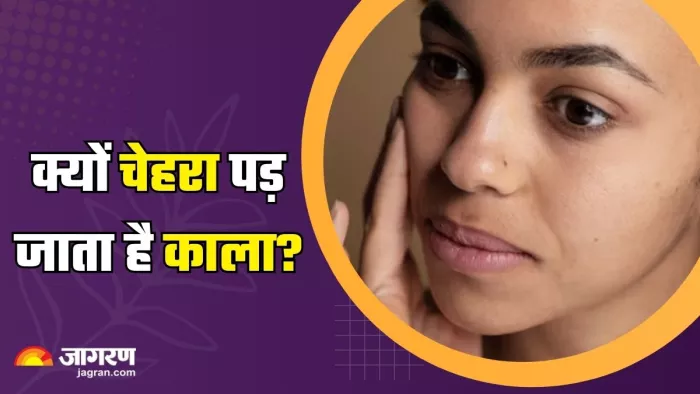 इस विटामिन की कमी से फीकी पड़ सकती है रंगत (Picture Courtesy: Freepik)