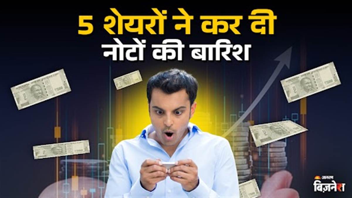 https://www.jagranimages.com/images/newimg/17082025/17_08_2025-5_shares_24015931.jpg