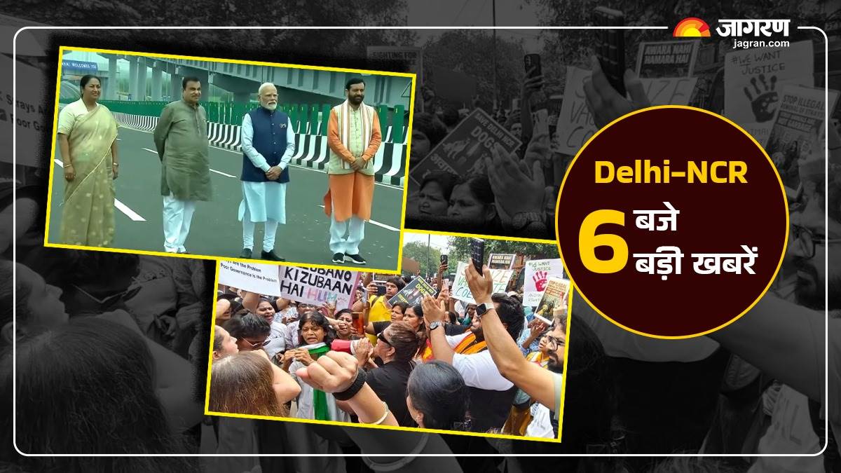 https://www.jagranimages.com/images/newimg/17082025/17_08_2025-6pm-news_24015916.jpg