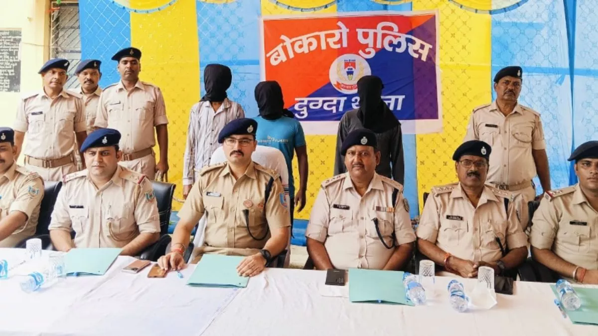 ऑनलाइन गेमिंग के चक्कर में बाइक चोर बने युवा, बोकारो पुलिस ने गिरोह का किया भंडाफोड़