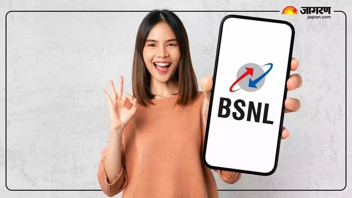 BSNL का 54 दिन वैलिडिटी वाला सस्ता प्लान: 2GB डेली हाई-स्पीड डेटा और अनलिमिटेड कॉलिंग