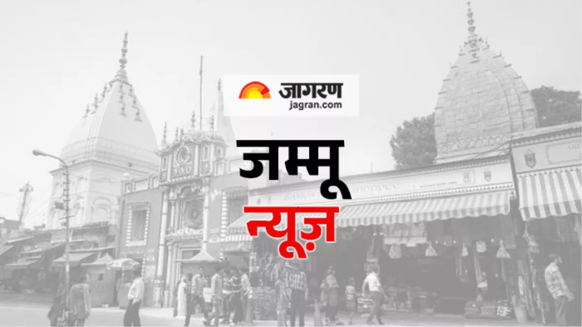 Jammu Kashmir News: तवी नदी में अचानक आई बाढ़, चार मजदूर बचाए गए