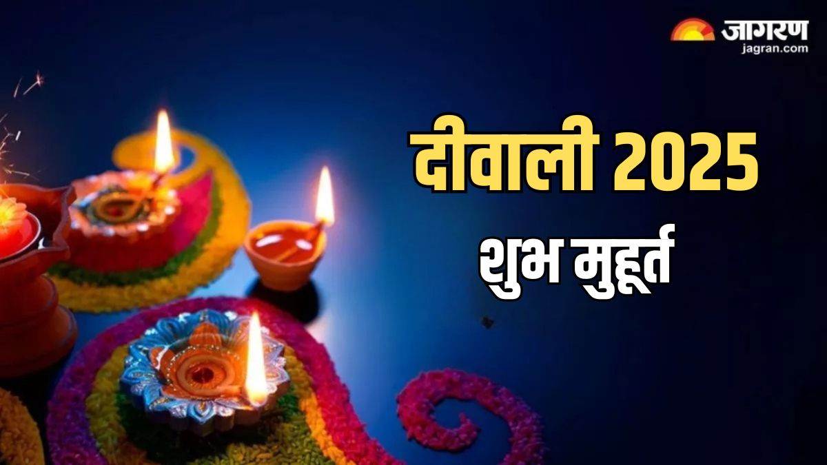 https://www.jagranimages.com/images/newimg/17082025/17_08_2025-diwali__8_24015589_174720740.jpg