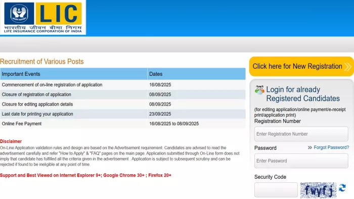LIC AAO AE Recruitment 2025 के लिए यहां से करें अप्लाई।