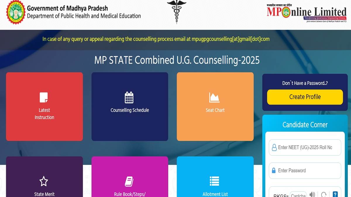 mp neet ug counseling 2025 madhy pradesh neet ug round 1 allotment result will be released tomorrow at dme mponline gov in