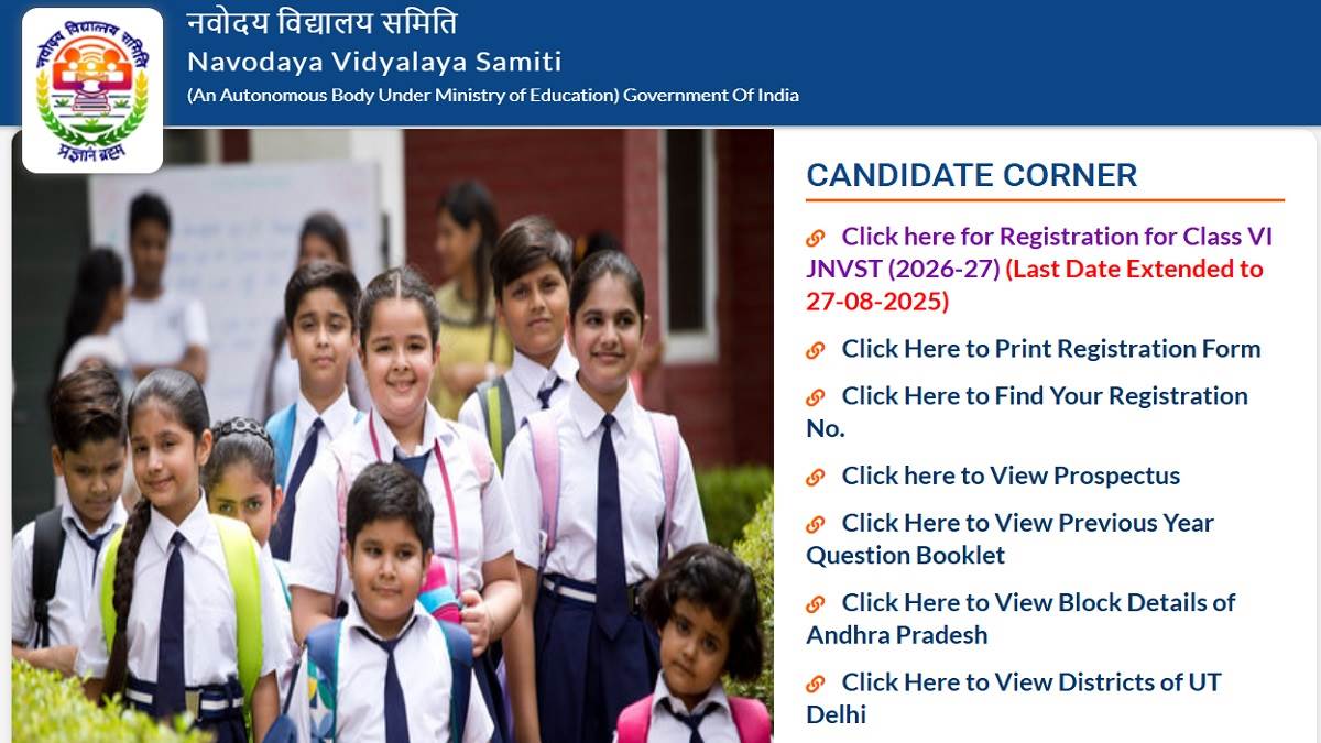 https://www.jagranimages.com/images/newimg/17082025/17_08_2025-navodaya_vidyalaya_admission_2026_24015551.jpg