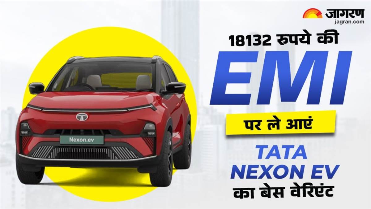 https://www.jagranimages.com/images/newimg/17082025/17_08_2025-nexon_ev_emi_020134_24014821.jpg