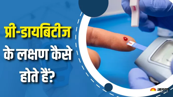 कैसे करें प्रीडायबिटीज की पहचान? (Picture Courtesy: Freepik)