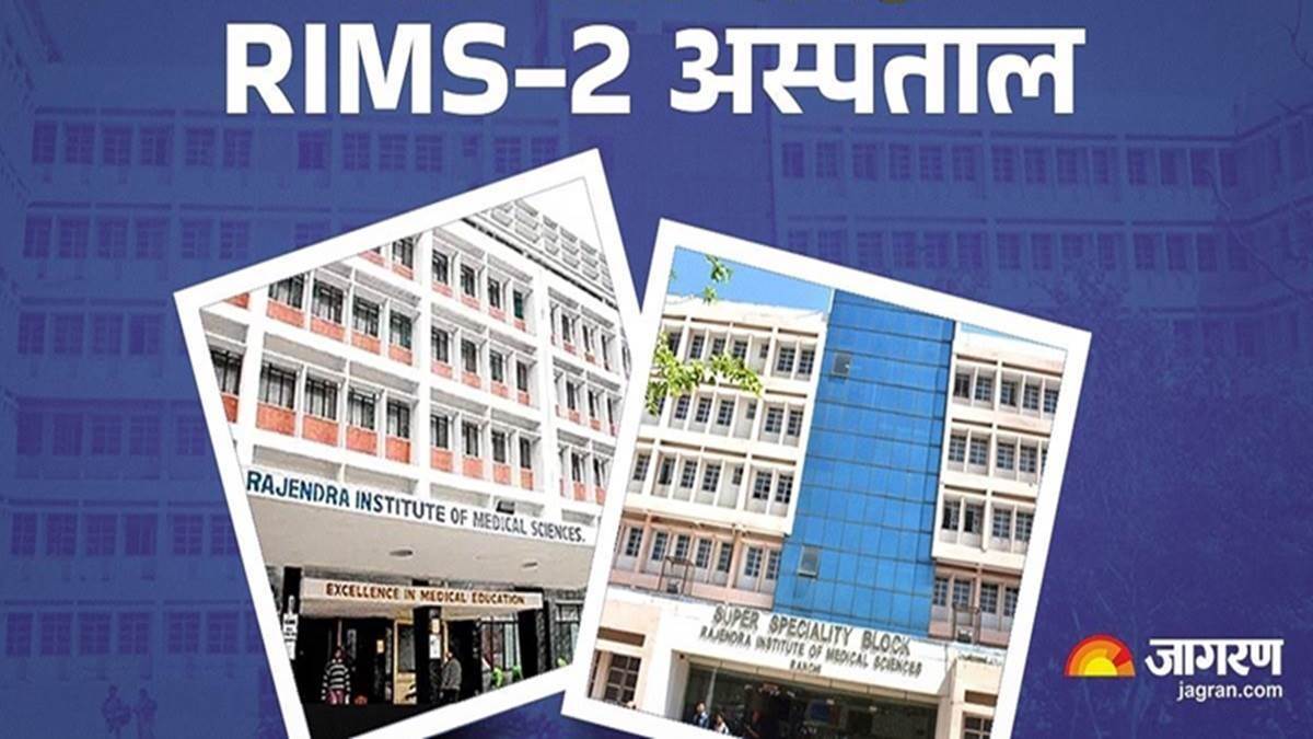 https://www.jagranimages.com/images/newimg/17082025/17_08_2025-rims_2_24016077.jpg