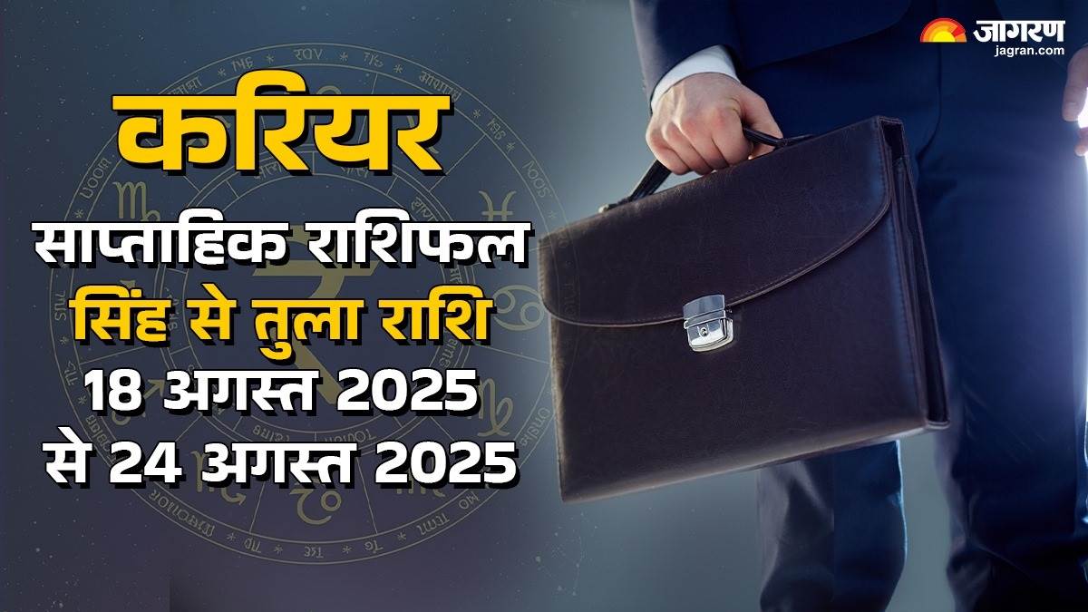 https://www.jagranimages.com/images/newimg/17082025/17_08_2025-tula_or_vrishik_career_24015587.jpg