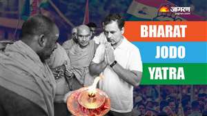 Bharat Jodo Yatra: राहुल गांधी की ‘भारत जोड़ो’ पदयात्रा विरोधाभासों से भरी
