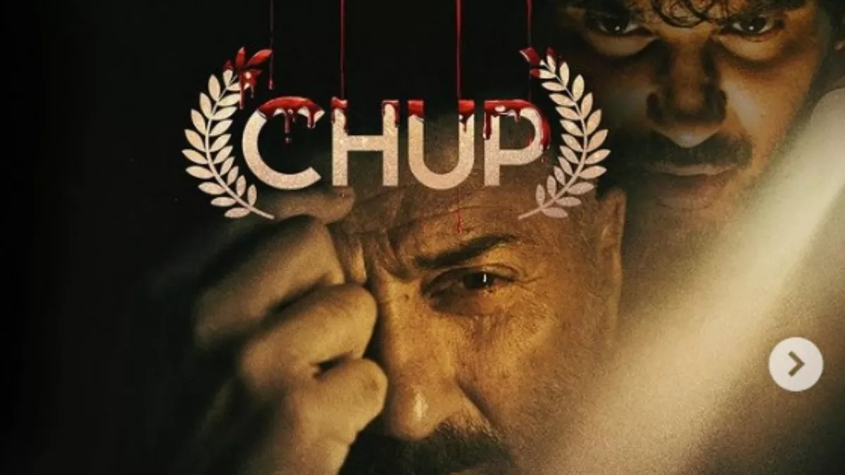 Chup: रिलीज से पहले यहां देख सकते हैं सनी देओल, दुलकर सलमान अभिनीत फिल्म ' चुप', आर. बाल्की तैयार किया खास प्लान - Chup Revenge Of The Artist Before release you can watch