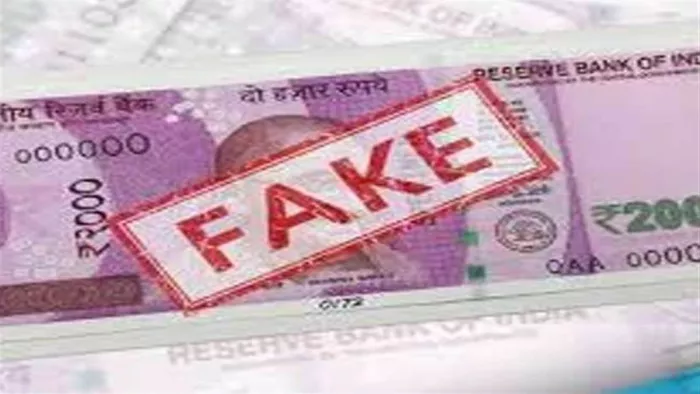 जाली नोट के साथ 8 गिरफ्तार। जागरण