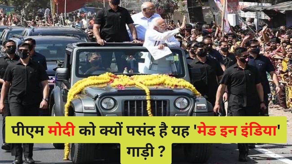 https://www.jagranimages.com/images/newimg/17092022/17_09_2022-pm_modi-thar_23076499.jpg