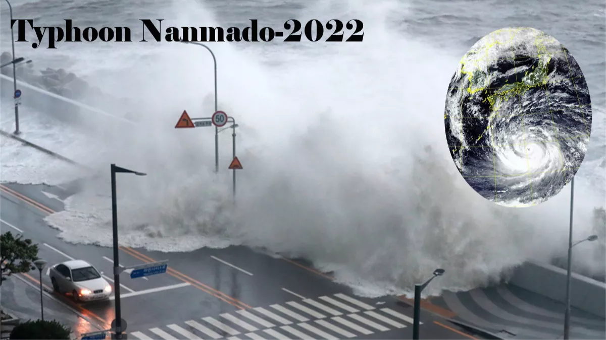 Alert! जापान की तरफ बढ़ रहा है कि बेहद खतरनाक तूफान Nanmadol Typhoon, हालात हो सकते हैं बेहद खराब