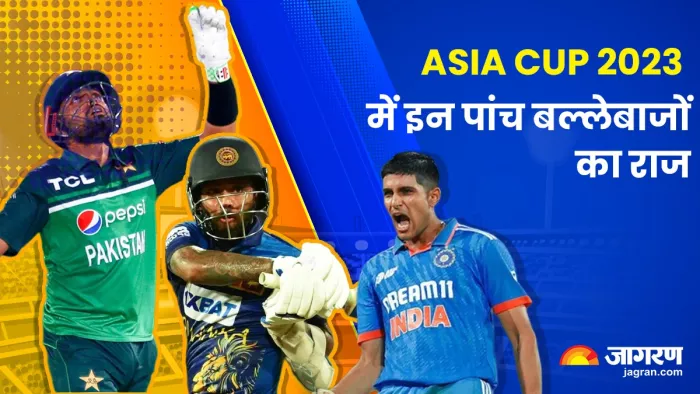 Asia Cup 2023 Final: शुभमन गिल ने टूर्नामेंट में सर्वाधिक रन कूटे।