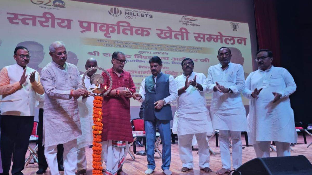 bihar governor rajendra vishwanath arlekar attended the state level natural farming conference