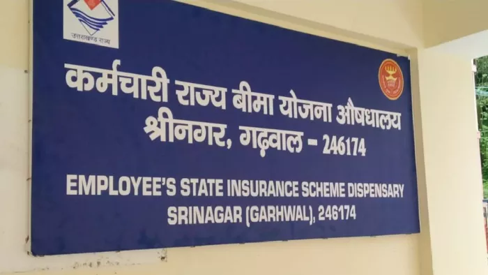 श्रीनगर में स्वास्थ्य मंत्री रावत ने ESI डिस्पेंसरी का वर्चुअली किया उद्घाटन
