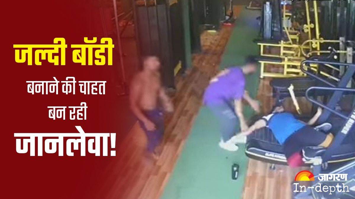 https://www.jagranimages.com/images/newimg/17092023/17_09_2023-ghaziabad_gym_death_2_23532484_11437755.jpg
