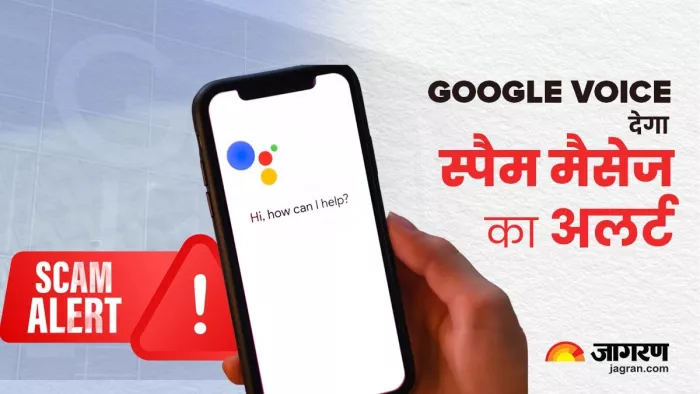 Google Voice ने Suspected Spam Caller Warnings पेश किया है।