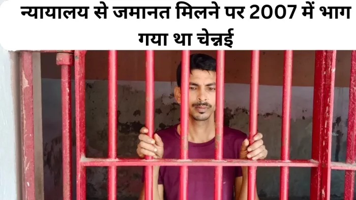 16 वर्ष से फरार गोरखपुर दंगे का मुख्य आरोपित गिरफ्तार। -जागरण