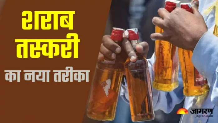 अचार और मुरब्बा के नाम पर बुक कर शराब की पेटियां भेजी जाती थीं बिहार