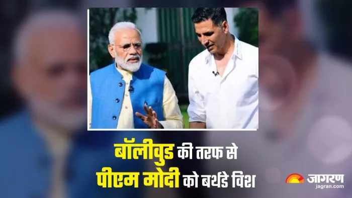 PM Modi के बर्थडे पर बॉलीवुड सेलेब्स ने किए पोस्ट। Photo-Instagram