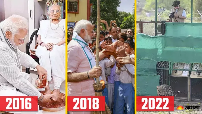 PM Modi Birthday पीएम मोदी आज खास अंदाज में मनाएंगे जन्मदिन।