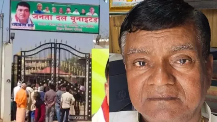 राधाचरण सेठ को छह दिनों की रिमांड