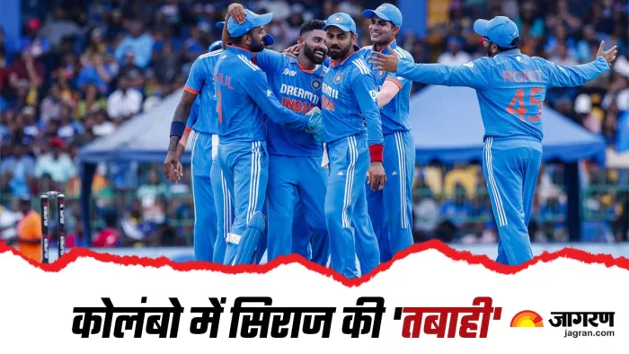 IND vs SL: श्रीलंका की पूरी टीम महज 50 रन पर ऑलआउट हुई।
