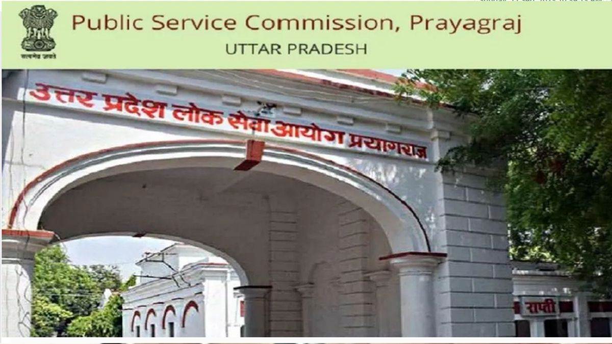 uppsc pcs main exam admit card 2023 uppsc has released pcs main exam admit card at uppsc up nic in check here