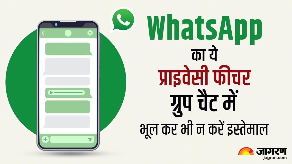 https://www.jagranimages.com/images/newimg/17092023/17_09_2023-whatsapp_tips_23532533_123053448.jpg