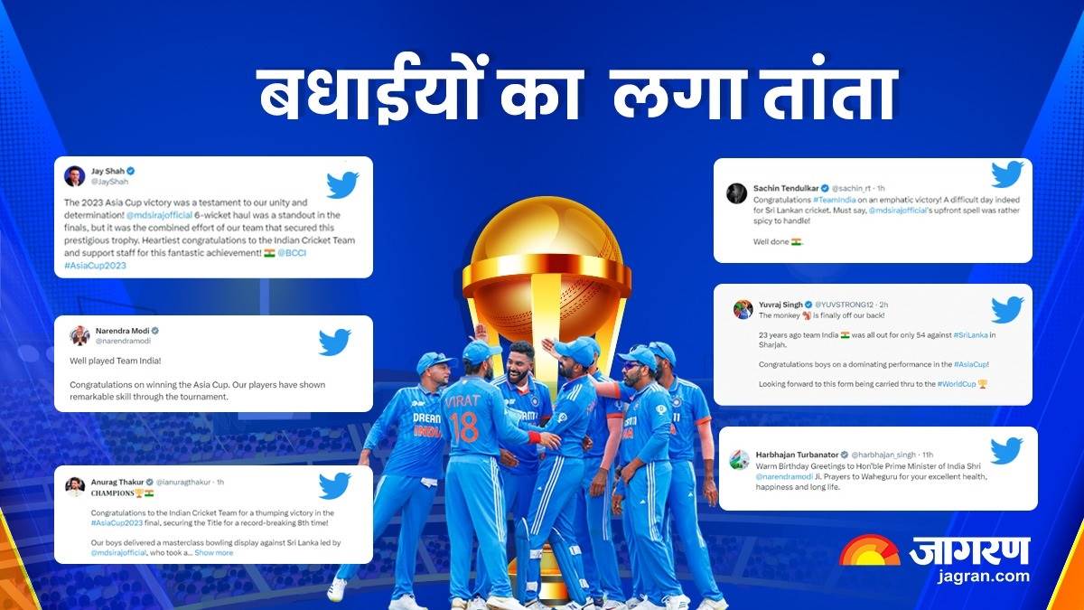 pm modi anurag thakur jay shah and cricket world congratulate team india on victory in asia cup 2023 final