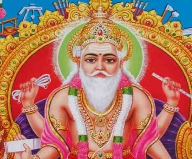 Vishwakarma Puja 2023: Recite Vishwakarma Chalisa during puja today, career and business will get a new dimension. Vishwakarma Puja 2023: Recite Vishwakarma Chalisa during puja today, career and business will get a new dimension.