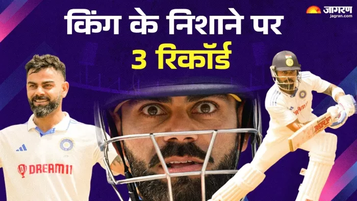 विराट कोहली के पास तेंदुलकर-ब्रेडमैन को पीछे छोड़ने का मौका
