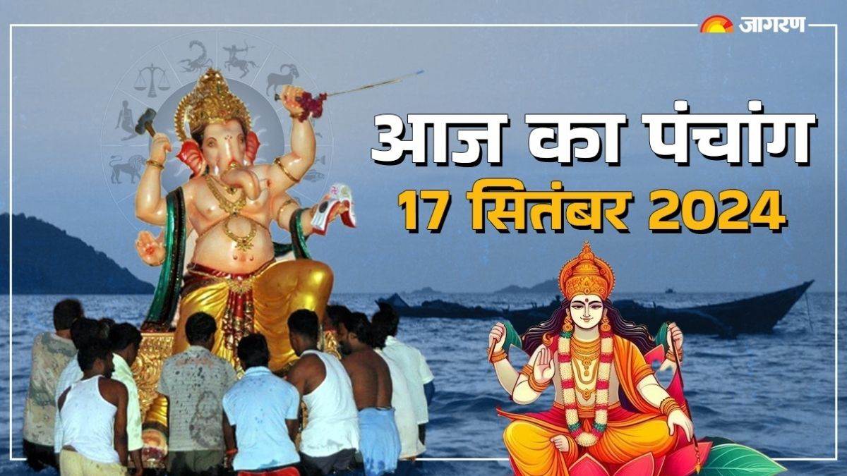 https://www.jagranimages.com/images/newimg/17092024/17_09_2024-aaj_ka_panchang__10_23797926.jpg