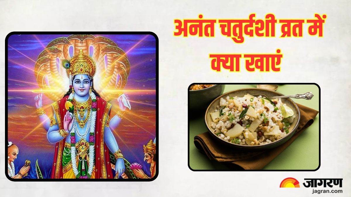 https://www.jagranimages.com/images/newimg/17092024/17_09_2024-anant_chaturdashi__2_23798333_111558874.jpg